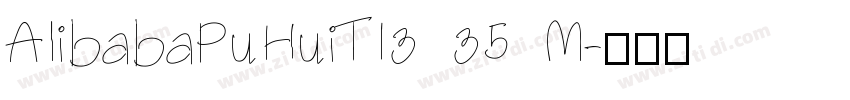 AlibabaPuHuiTI3 35 M字体转换